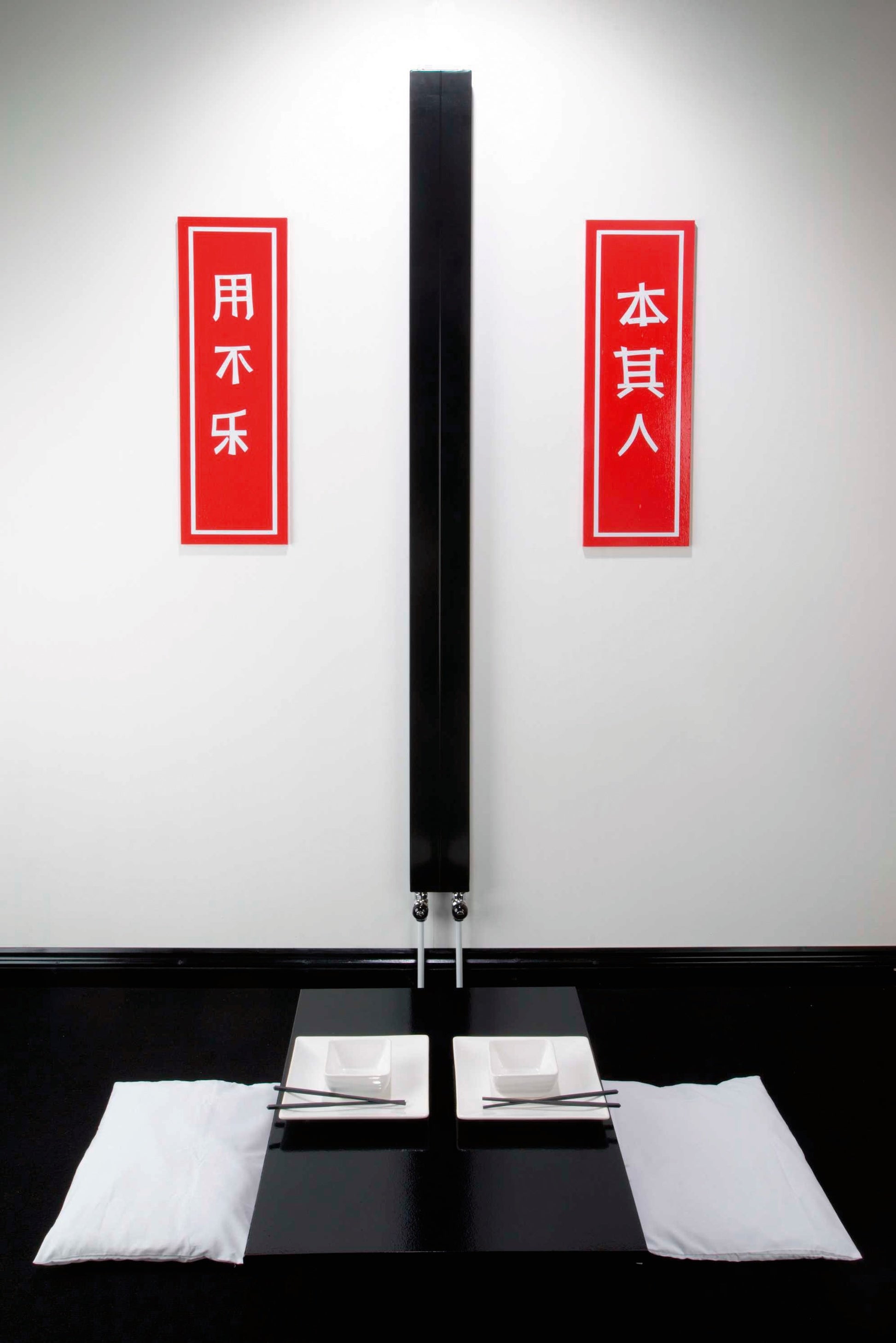 Image Alt Text